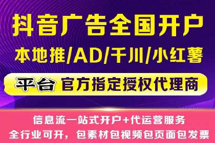 竞价SEM广告在农业领域的创新应用及效果
