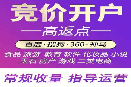 百度广告推广案例：提升产品销量