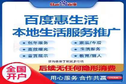 百度竞价广告投放案例：关键词优化与效果提升