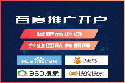 百度推广与社交媒体结合的优化策略案例