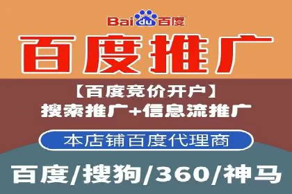 创新型信息流广告推广模式实践分享